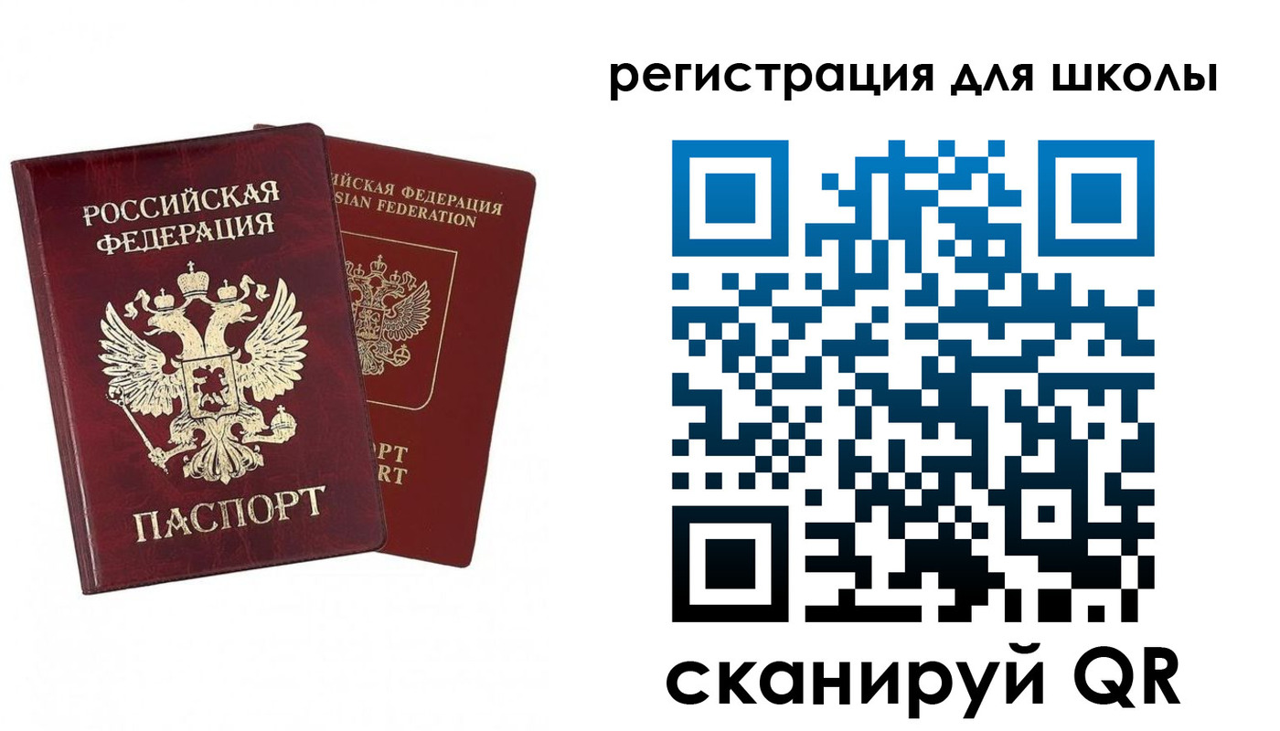 прописка поиск в Ревде