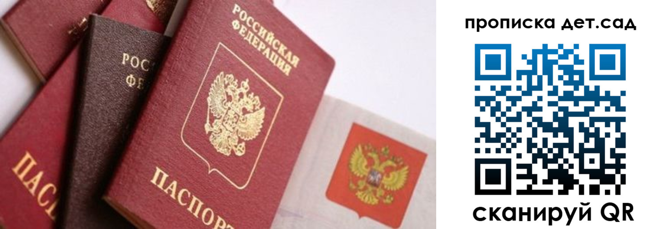 временная регистрация недорого в Ревде
