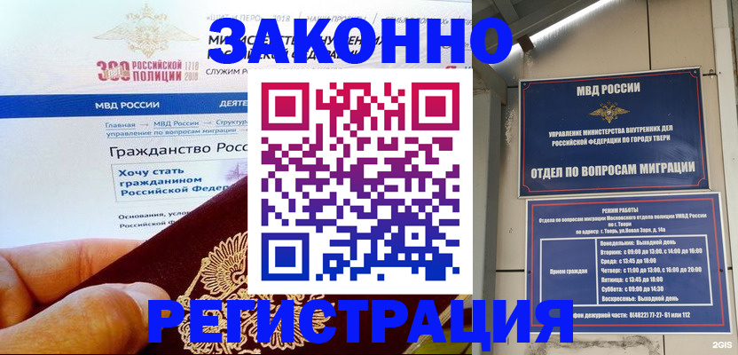 найти адрес прописки в Ревде
